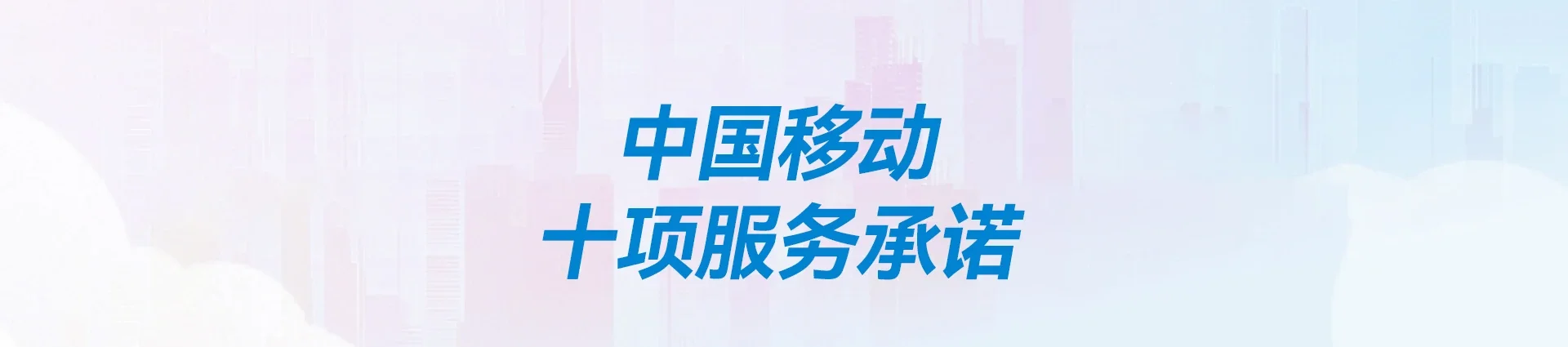 歙县移动宽带