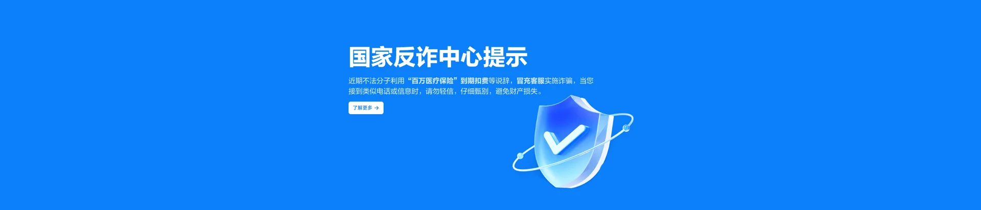 歙县移动宽带