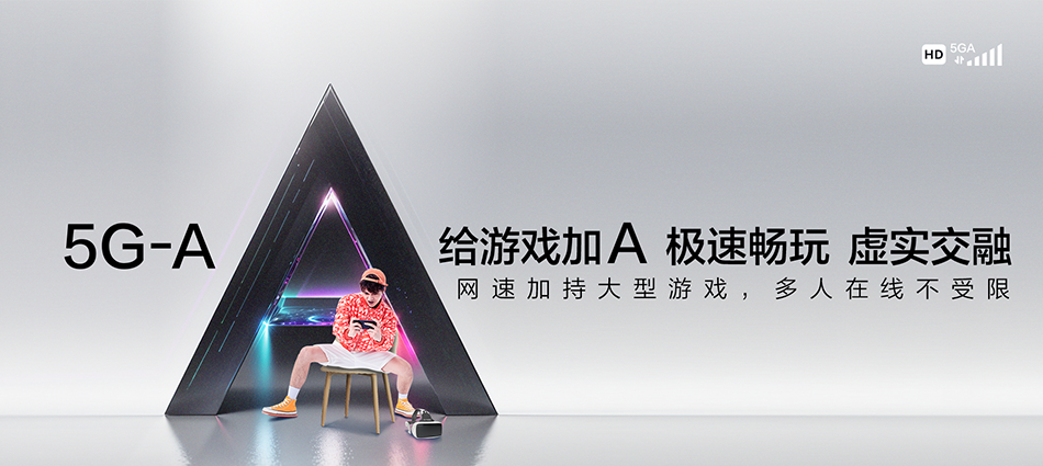 中国移动歙县移动宽带