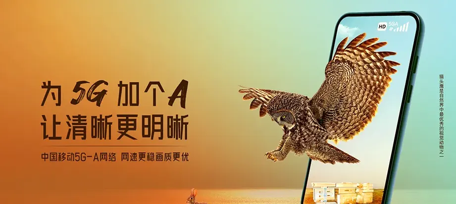 歙县歙县金川乡 移动宽带
