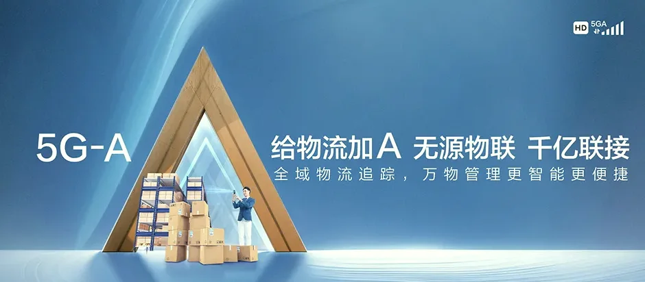 歙县歙县上丰乡 移动宽带