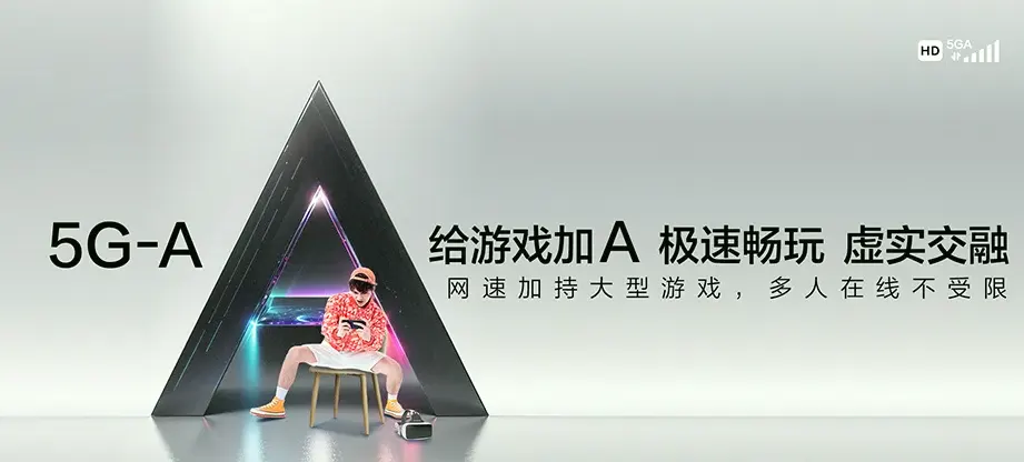 歙县歙县武阳乡 移动宽带