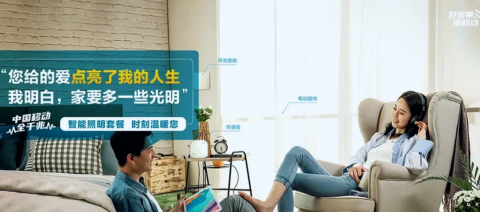 歙县歙县武阳乡 移动宽带